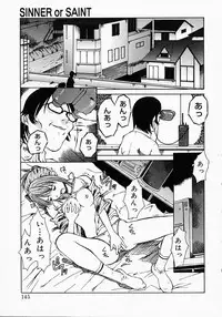 [Kojiro Kyousuke] Protest