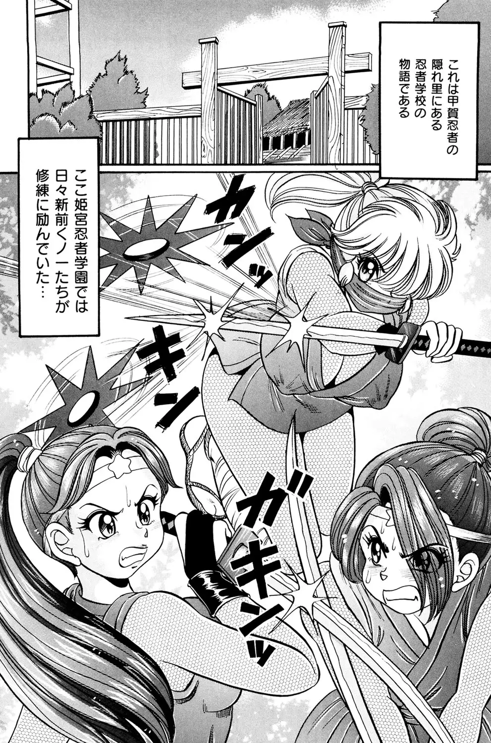 Minako Sensei Saigo no Bakunyuu Jugyou