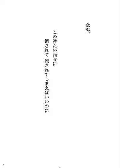 7men_Re_PP1 REMAKE