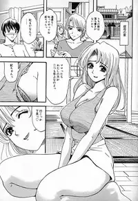 [Natsuno Fujimaro] Momojiru Kaikan