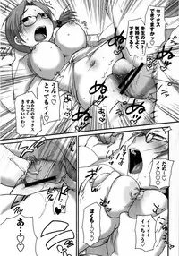 Comic Masyo 2008-10