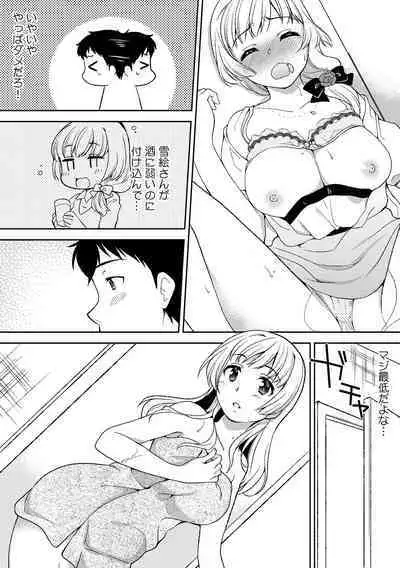 Deisui Shichatta Aniyome to