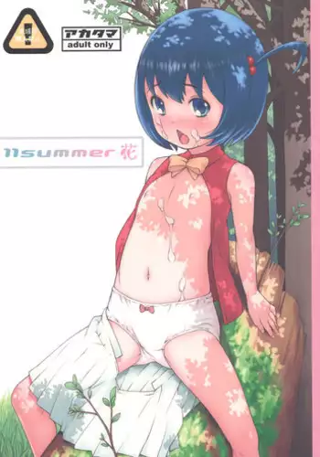 (C80) [Akatama (Sakurafubuki Nel)] 11summer Hana (Ano Hi Mita Hana no Namae wo Bokutachi wa Mada Shiranai.)