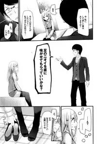 COMIC BAVEL 2016-08