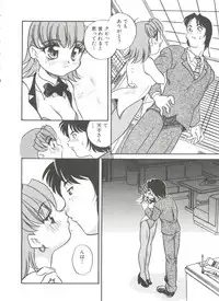 [Araki Akira] Tanoshii Asobi