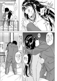 COMIC Shingeki 2019-04