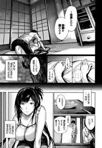 [Gentsuki] Kimi Omou Koi - I think of you.