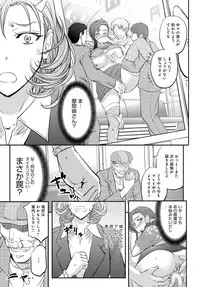 COMIC Magnum Vol. 81