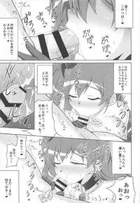 (C92) [Karst Diary (Bunny)] Phoenix Dream 3 (Kaitou Tenshi Twin Angel)