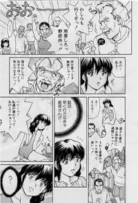 [Tenyou] Back All-right Mina-chan! ➀