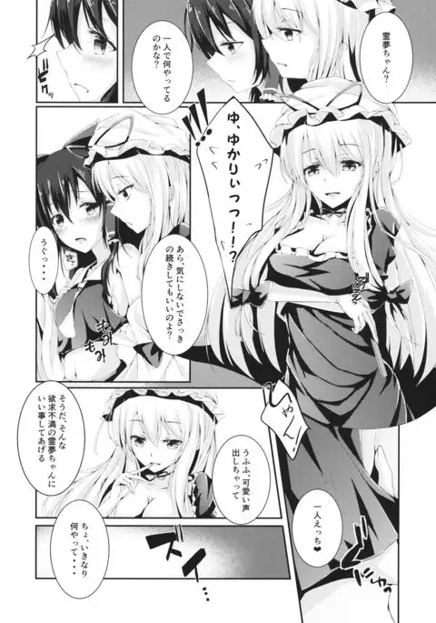 紫色の欲求不満