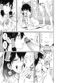 (Reitaisai 10) [Egao de Bouryoku (mogg)] HR (Touhou Project)