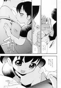 [Hime Hajime] Tsurutsuru Muki Tamago
