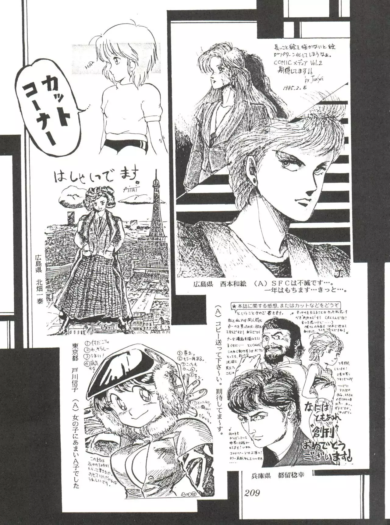 Comic Media Vol.2