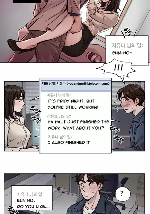 Atonement Camp Ch.1-46