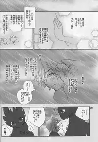 (C79) [Kon'na Tokoro no Kin'niku made Kitaeru nante... (Sugoi Kin'niku)] BEST PARTNER3 (How to Train Your Dragon)