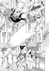 [Sabusuka] Tsuma toiu Sekai Ch. 1-2
