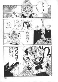 [Himuro Serika] Idol Kiss