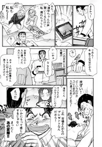 [Ayasaka Mitsune] Nanji Rinjin o Aiseyo