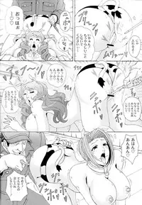 [Nagumo Haruka] Paizuri Holstein