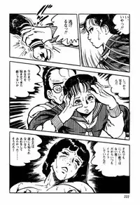 [Sawatari Tatsuya] Lolicon Tantei Dan