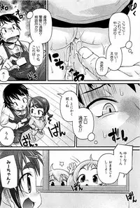 Comic PLUM 2009-06