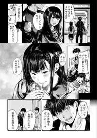 [Kurofood] Zettai Kurokami Kanojo [Digital]