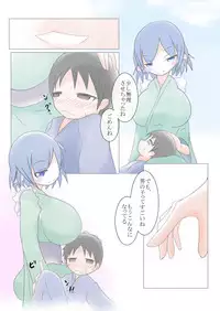 [GONTA (Lepalone)] Wakasagihime ni Nyuuroku (Touhou Project) [Digital]