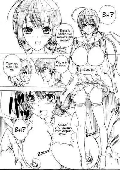 Iku! Hisashiku