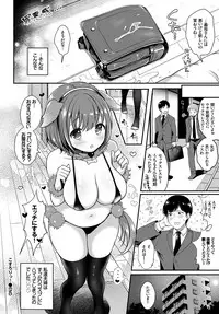 COMIC BAVEL 2018-08 [Digital]