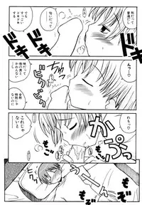 [Anthology] Himitsu no Tobira Vol.10