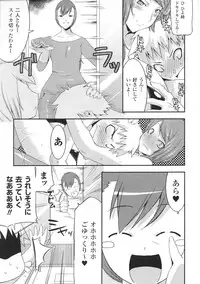 [Anthology] Oneechan Zukushi
