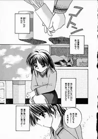 [Usami Wataru] Happy Color