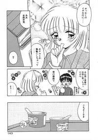[Satoshi Akifuji] MaMa