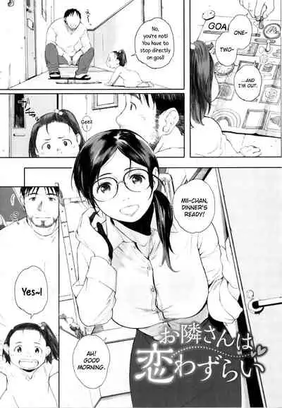 [Arai Kei] Gunjo Gunzo Ch. 1-2, 5-6 [English]