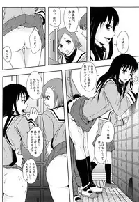 [Mayonnaise] Nikubenki System Chronicle