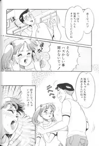 [Anthology] Yousei Nikki No. 1