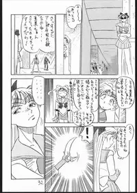 [V . Heracles (Shimada Kazuma)] Buri (Bishoujo Senshi Sailor Moon)