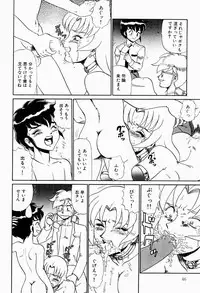 [Makita Aoi] Hentai Jikkensitsu