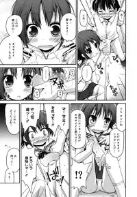 [Fujisaka Lyric] FEVER! Pack'n Co