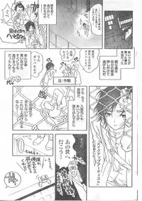 Comic Doki [2008/04]