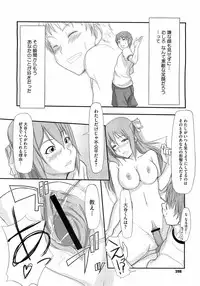 Comic Megastore H 2009-03