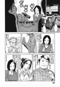 [Masaki Aizo] Adejiri