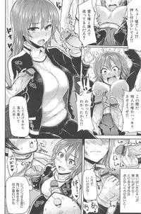 [Meme50] Sakari Sakarare