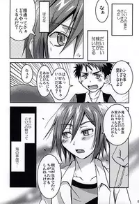 (SUPER24) [Gekiretsu BAKA (Mokoi)] Jii Sanmai (Free!)