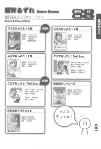 (C77) [Fractal Jigen] Ero-Manga no Genba Vol. 2