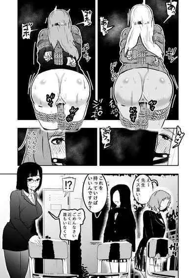 [Tonten] Sennyuu Shitara Hobaku Sare Chaimashita. 5