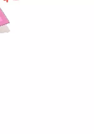 She is Delicious Ch.0-25