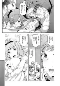 [Yuushi Tessen] Suitei Kanojo [Digital]