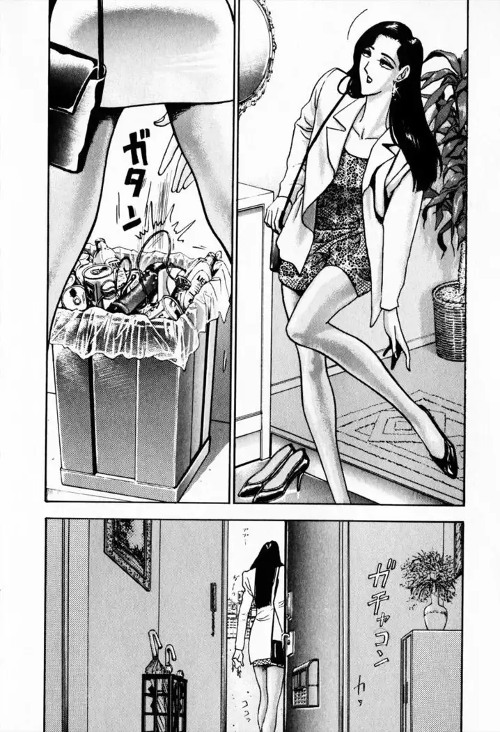 Otenki Oneesan v08